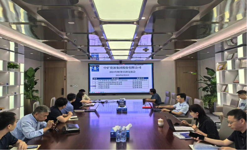 威廉體育集團(tuán)召開(kāi)合規(guī)工作培訓(xùn)交流會(huì)