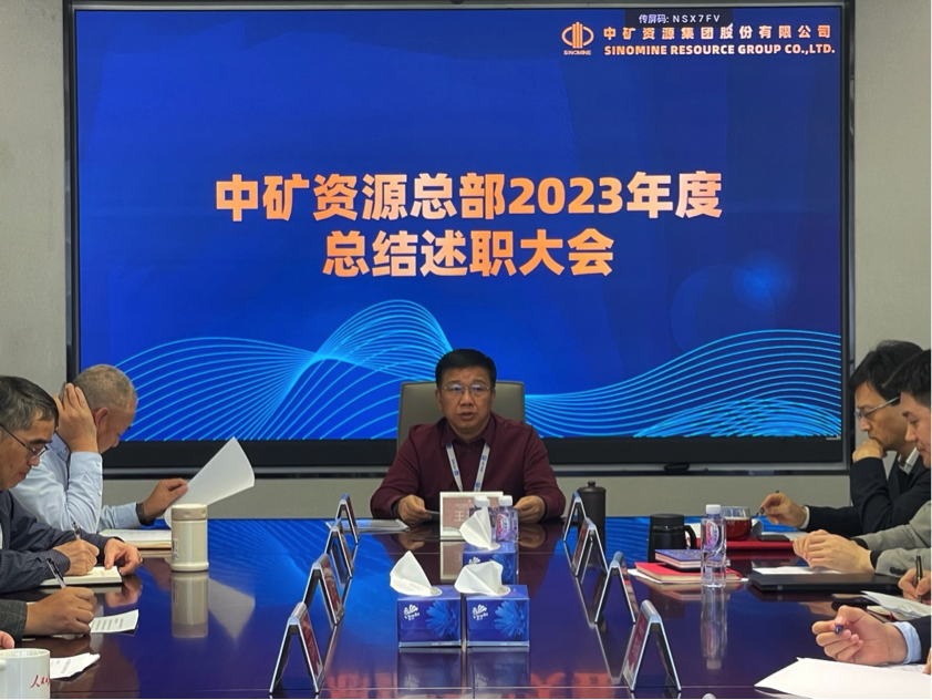 威廉體育集團召開總部部門總結述職大會