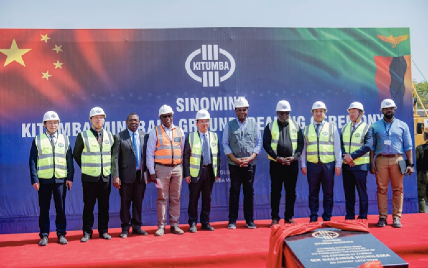 威廉體育贊比亞卡通巴銅礦山 開(kāi)工典禮隆重舉行