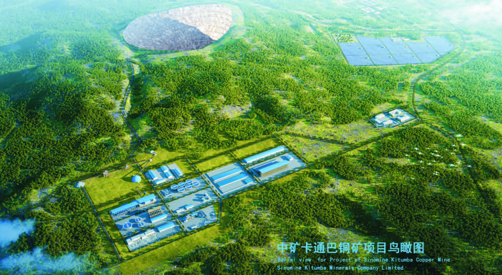 Sinomine Kitumba Minerals Company Limited