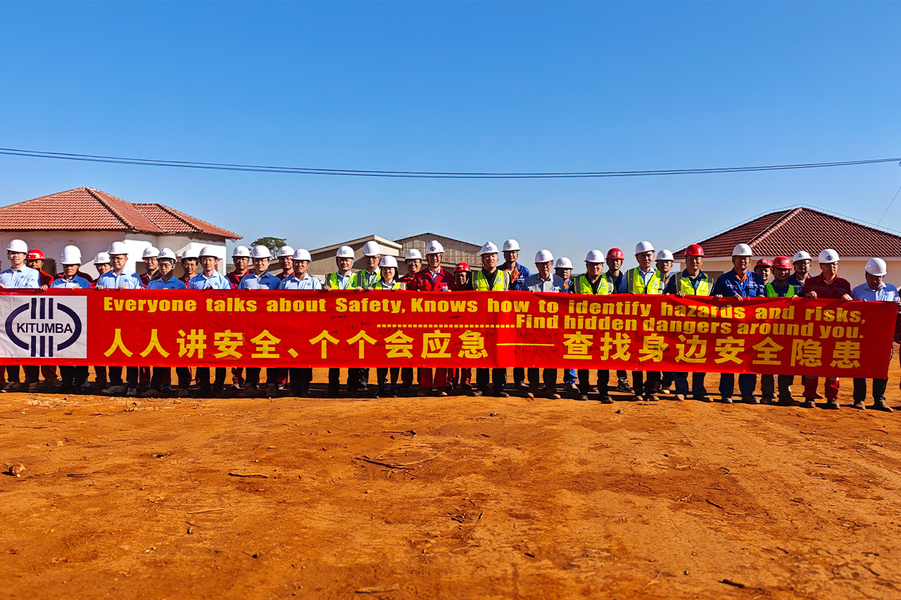 安全宣誓踐初心 責任擔當護生產(chǎn)｜卡通巴銅礦安全月啟動儀式圓滿舉行