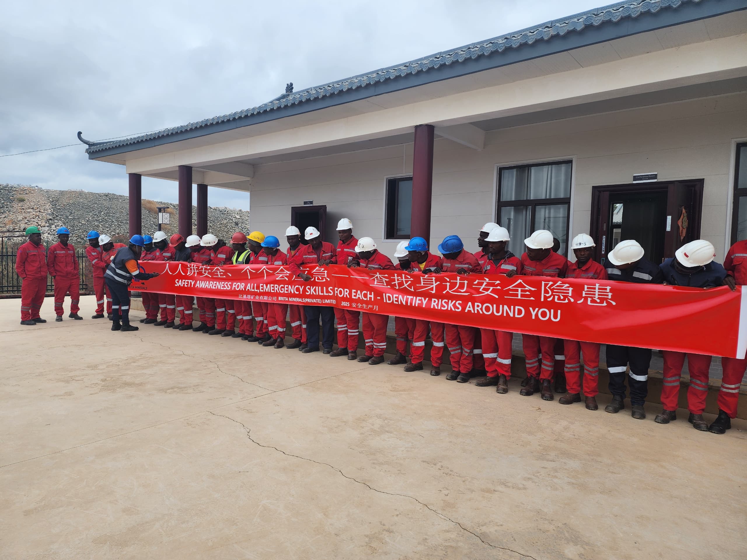 強化安全責任意識 筑牢礦山安全防線｜威廉體育Bikita礦業(yè)開展2025年&ldquo;安全生產(chǎn)月&rdquo;活動 