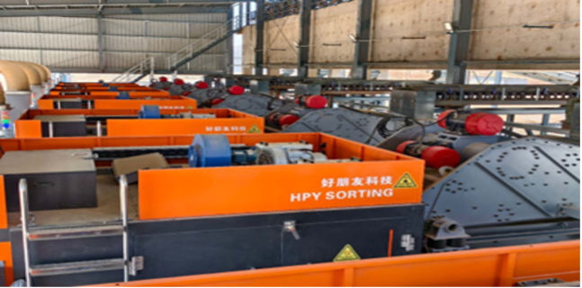 威廉體育Bikita重選廠光學選礦項目竣工投產