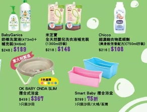 2017一田百貨秋日BB用品展 紙尿片選購(gòu)攻略與二手日用百貨淘貨指南